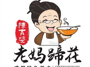 Grandma Chen's Pork Trotter Dish (Zhu Zhu Road Branch)