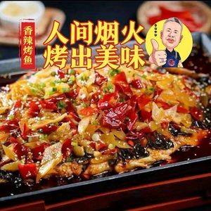 Uncle Lu's Barbecue House · Lobster & Lamb Leg (Zizhu Road Store)