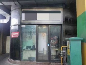 Old Beijing Hand-Roasted Lamb Ribs