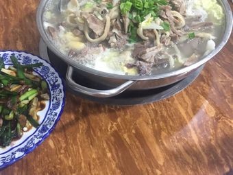 Wei Zhen Zangshu Lamb