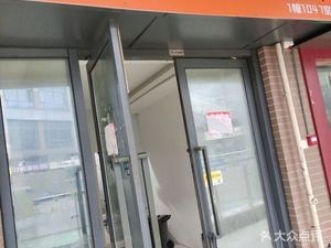 Yi Pin Xiang Porridge Shop