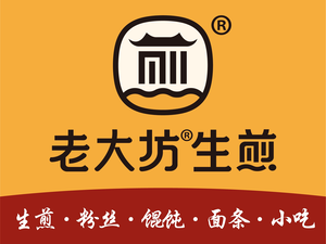 Lao Da Fang Steamed Bun (Nan Bai Yan Street Store)