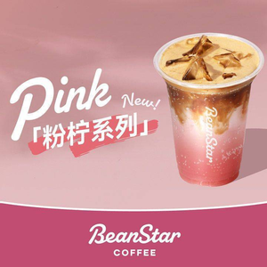 BeanStar by Star Coffee (Suzhou International Science Park Phase IV Branch)