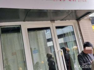 Miss Zhang's Hot Pot Restaurant