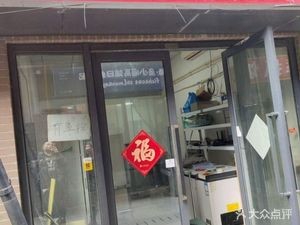 Hunan Changde Beef Noodles (Jinxiangcheng Apartment Branch)