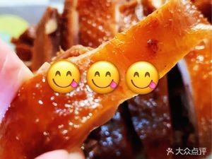 Oriental Braised Vegetables (Lihe Market Store)