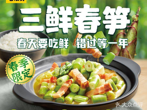 Lao Niang You (Suzhou Shuanghu Plaza Store)