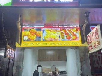 Ha Ha Egg and Meat Pot (Hefengjingyuan Store)