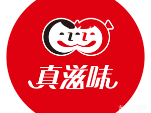 True Flavor (Dongzhen Road Commercial Street Store)