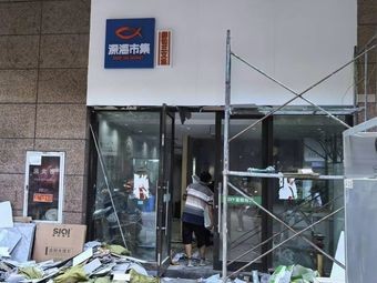 Deep Sea Market Salmon · Raw Marinated · Boiled Sauce Seafood (Industrial Park Store)