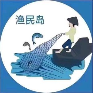 Fisherman Island Seafood (Donghuan Road Branch)