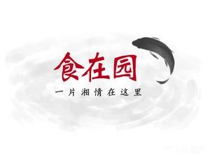 Shizaiyuan (Dongxing Road Branch)