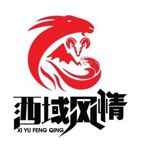 Northwest Barbecue - Authentic Northwest Lamb