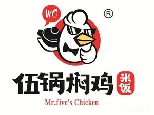 Wu Guo Braised Chicken (Shuanghu Plaza Branch)