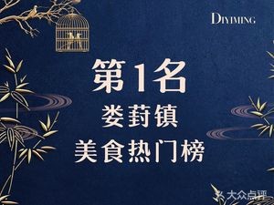 Shuxiang Hotel · Su Flavor Hall (Dushu Lake Branch)