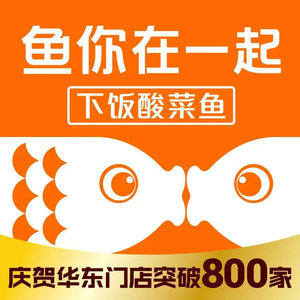 Fish You Together (Jimate Branch)