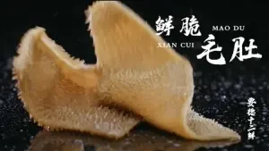 Yaode Hot Pot (Shuanghu Plaza Branch)