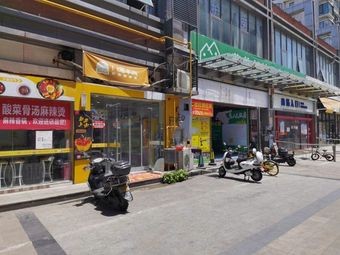 Spicy Hot Pot (Dongzhen Road Branch)