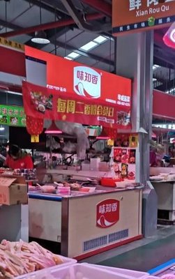 Suzhou · Weizhixiang (Dongcheng Mingyue Branch)