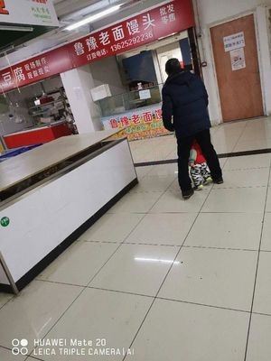 Luyu Old Flour Steamed Bun (Su'an Commercial Center Branch)