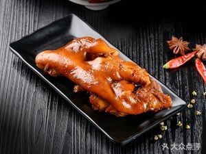 Lao Lu Gao (Youji Yuan Branch)