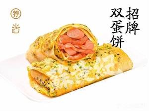 Bing Da Hang (Donghuan Road Branch)