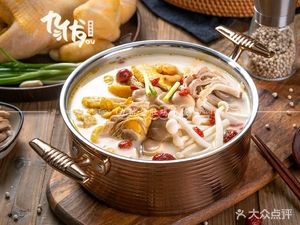 Jiu You Chaoshan Pig's Trotter Chicken Soup Rice (Donghuan Branch)