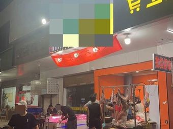 Xinjiang White Beard Barbecue (Loujiang Business Building Branch)