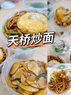 Tianqiao Noodles (Donghuan Branch)