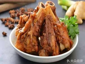 Xiang Lu Feng · Tendon & Meat · Large Bone Bowl