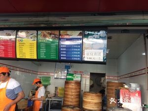 Xiangshanlin Baozi (Yuebin Street Branch)