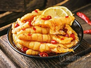 Boneless Chicken Feet