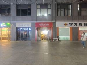 Yun Yi Chuan Spicy Hot Pot