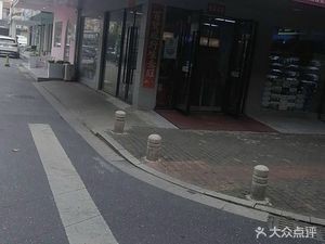 Xun Wei Xinjiang (Yueyuan Street Store)