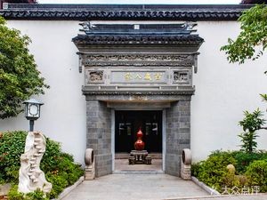 Bai Sheng Jia Ren (Dong Qing Lu Dian)