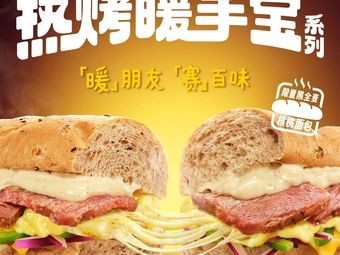 SUBWAY Sandwiches (Lifeng Shopping Center Branch)