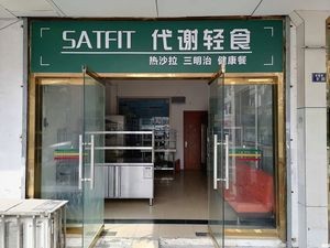 SATFIT Metabolic Light Food