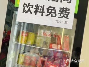 Lanzhou Hand-Pulled Noodles