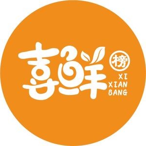 Xixianbang Ecological Private Kitchen (Huadu Yishu Store)