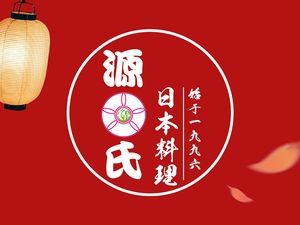 Genji Japanese Cuisine · Crab Love (Kunshan Head Store)