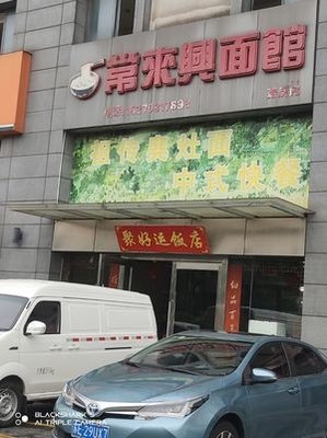 Ju Yong Yun Restaurant
