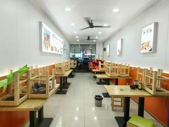 Premium Beef Spicy Soup (Senmao Auto City Branch)