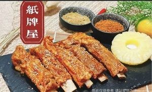 Lu Bai Lan Ding · Original Cut Steak (City Light Branch)