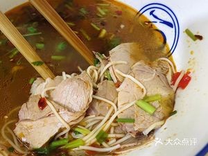 Sang's Lamb Village