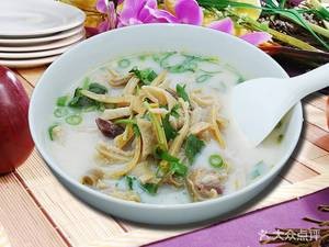 Apo Yangzhuang
