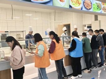 International Hotel · Lingang Food Fair