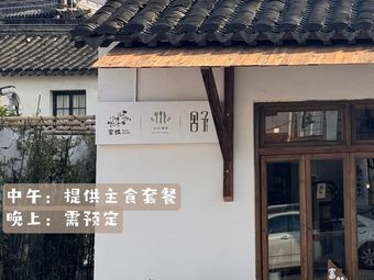 Fugui Xiaoguan