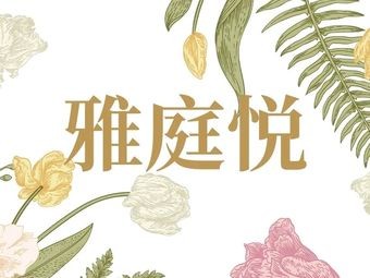 Yating Yue · Haotangli Garden Restaurant