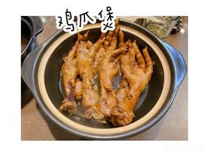 FM0512 Private Kitchen (Changshu Other Branch)