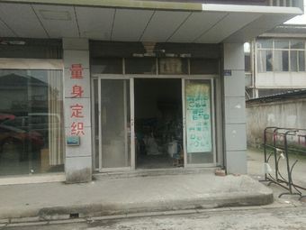 Zhang's Fresh Noodle Shop